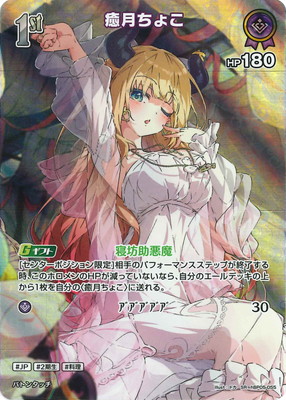 ��SR��hBP05-055 ������礳