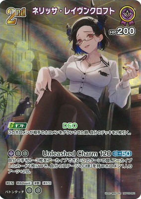 hololive OFFICIAL CARD GAME,ブースターパック,ブースターパック