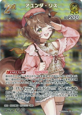 ��SR��hBP05-073 ���������ꥹ