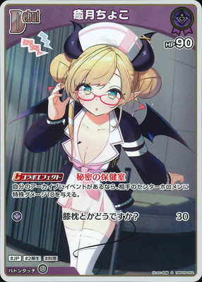 ��S��hBP05-052 ������礳