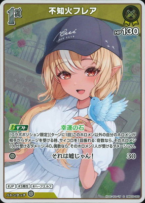 ��S��hBP05-065 ���βХե쥢