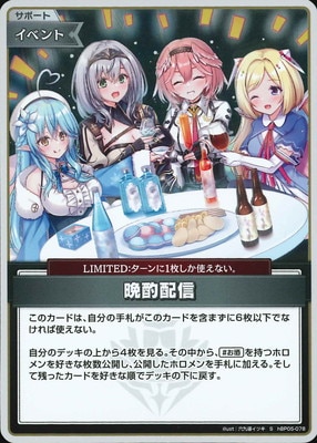 ��S��hBP05-078 �ռ��ۿ�