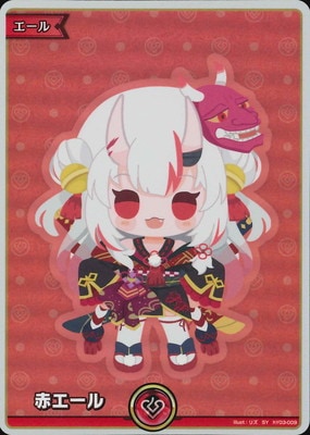 hololive OFFICIAL CARD GAME,その他,エールカード,赤エール