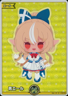 SY赤エール 20枚セット ホロライブOCG SY 赤エール(さくらみこ) 買取 | エール | ホロライブOCG高価