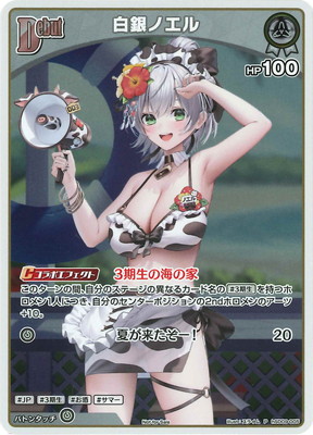 �ڥץ��⡼������hSD09-005 ���Υ��� P�ڥ��ޡ�PR�ѥå�2025��