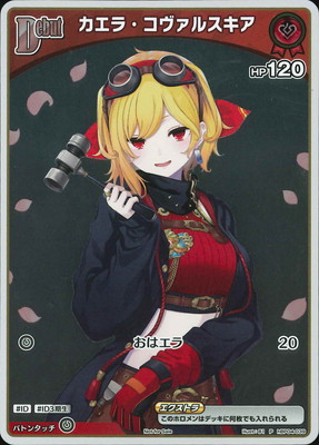 �ڥץ��⡼������hBP04-039 �����顦�������륹���� P�ڥ١����å�PR�ѥå�vol.7��
