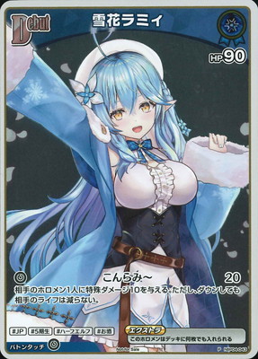 �ڥץ��⡼������hBP04-043 ��֥�ߥ� P�ڥ١����å�PR�ѥå�vol.7��