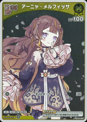hololive OFFICIAL CARD GAME,その他,プロモーション,ベーシックPR