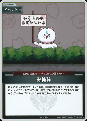 �ڥץ��⡼������hBP05-079 �߲��� P�ڥ١����å�PR�ѥå�vol.7�ۡڥ��饹�Ȱ㤤��(���ġ��ߤ�������Ϥ����������