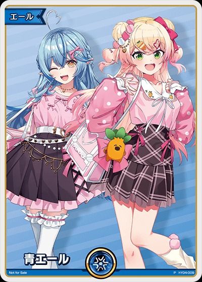 引退品 ホロカ キャラエール・URセット ホロカ】白エール(ホロライブワールドツアー2025ロサンゼルス)【P