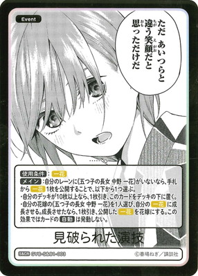 GYC-S&C1-003 ���ˤ�줿�鵻 S&CR