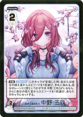 GYC-S&C3-001 �����˰Ϥޤ�� ���� ���� S&CR