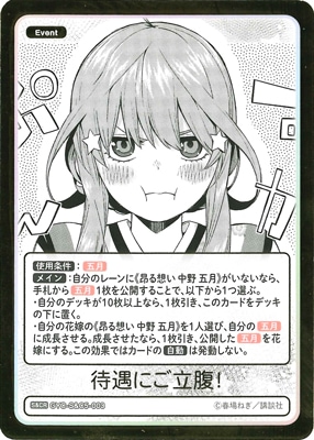 GYC-S&C5-003 �Զ��ˤ�Ωʢ�� S&CR