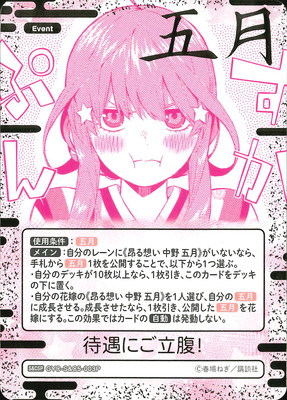 �ڥѥ����GYC-S&C5-003P �Զ��ˤ�Ωʢ�� S&CSP