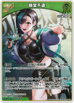 hSD10-006 ��Ʋ��® RR