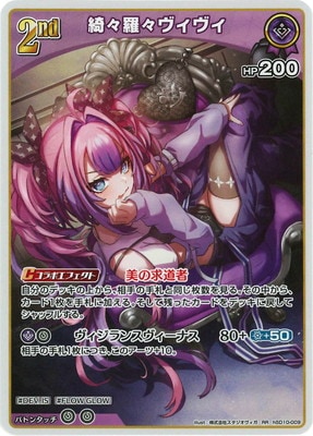 hSD10-009 庡��塹�������� RR