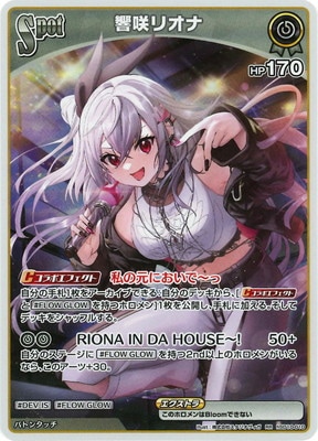 hSD10-010 ����ꥪ�� RR