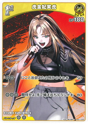 hSD11-003 �׶��޾и� C