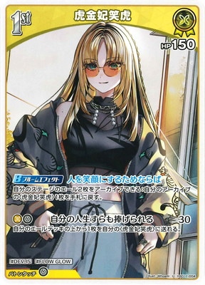 hSD11-004 �׶��޾и� U