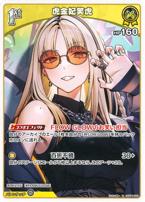 hSD11-005 �׶��޾и� U