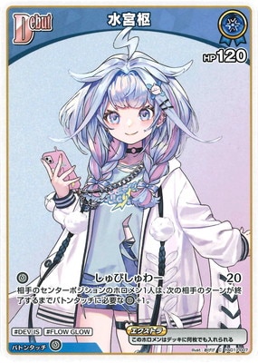 hSD11-007 ��ܿ� C