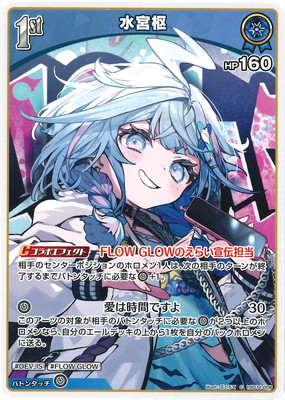 hSD11-008 ��ܿ� C