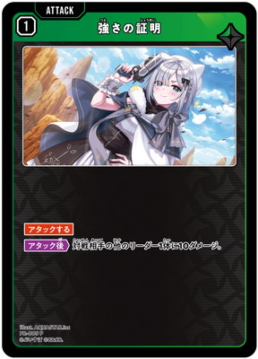 PR-009 �����ξ��� P