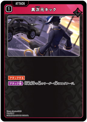 クロススターズ,その他,プロモーション,プロモカードパック | ホロカ