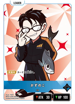 BP02-006 �����Τ� LR