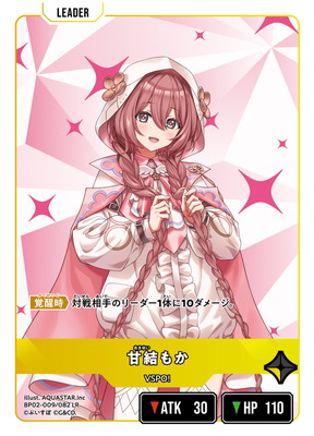 BP02-009 �ŷ�⤫ LR