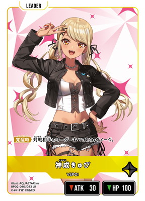 BP02-010 ��������� LR