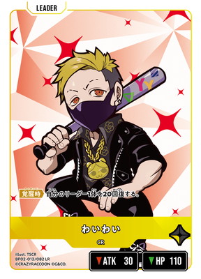 BP02-012 �襤�襤 LR