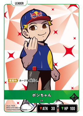 BP02-015 �ܥ����� LR