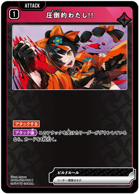 BP02-023 ����Ū�錄������ C