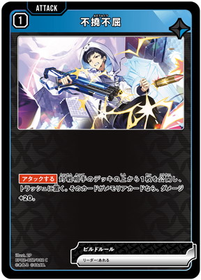 BP02-027 �����Զ� C