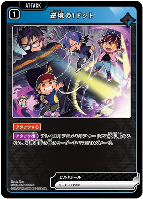 BP02-028 �ն���1�ɥå� R