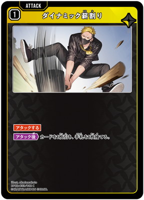 BP02-033 �����ʥߥå��ų�� C