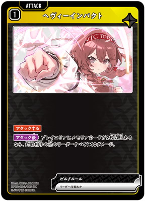 BP02-034 �إ���������ѥ��� UC