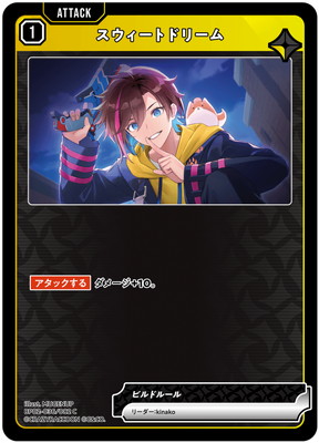 BP02-036 ���������ȥɥ꡼�� C