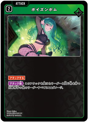 BP02-039 �ݥ�����ܥ� UC