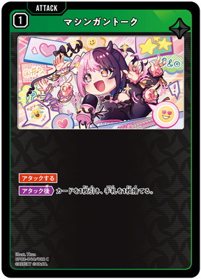 BP02-040 �ޥ��󥬥�ȡ��� C