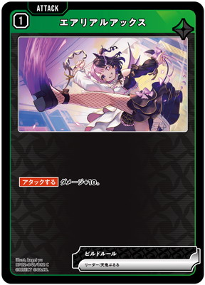 BP02-041 �����ꥢ�륢�å��� C