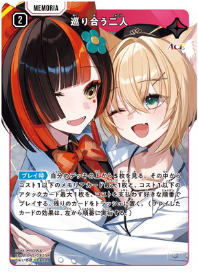 BP02-045 ���礦��� SR