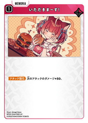 BP02-046 ���������ޡ����� UC