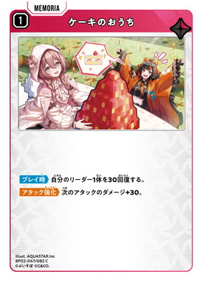 BP02-047 �������Τ����� C