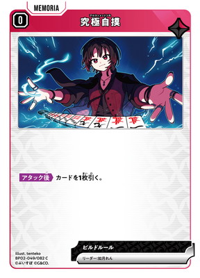 BP02-049 ��˼��� C