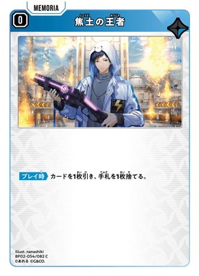 BP02-054 ���ڤβ��� C