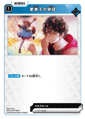 BP02-057 ����Ҥαɴ� C