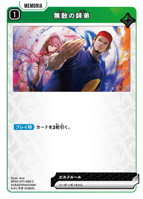 BP02-071 ̵Ũ�λ��� C