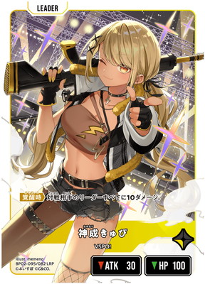 BP02-095 ��������� LRP